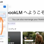 Google представил расширение Bookshelf для NotebookLM
