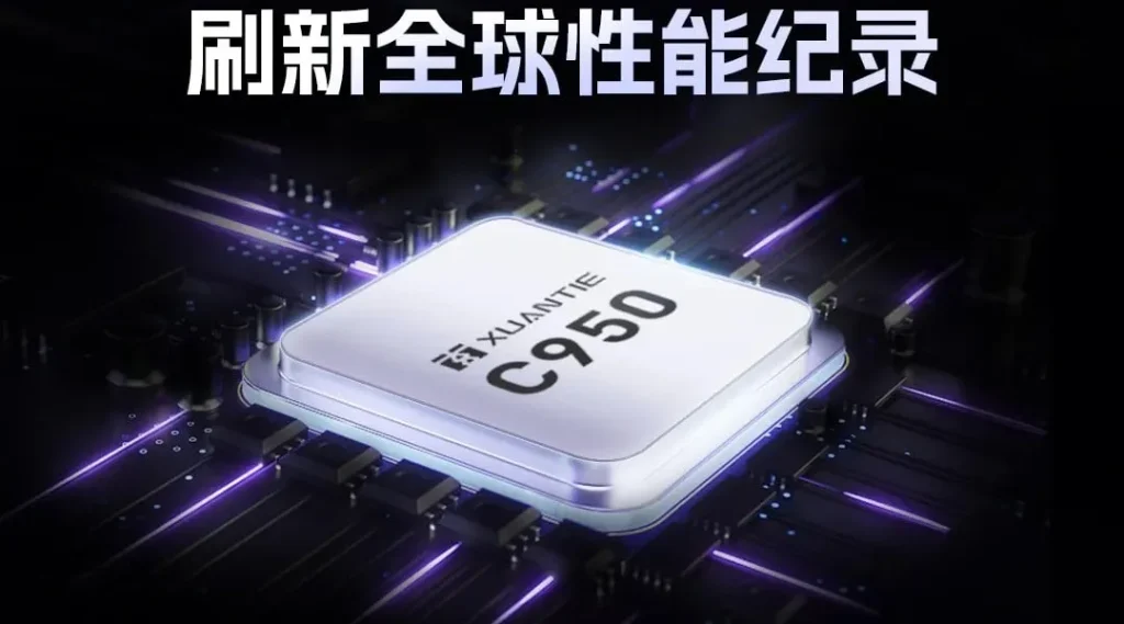 Alibaba запустила чип XuanTie C950 для AI — рекорды
