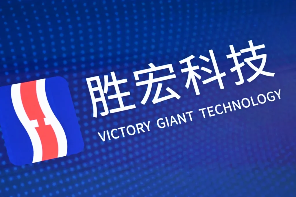Victory Giant IPO в Гонконге — рост акций на 60%