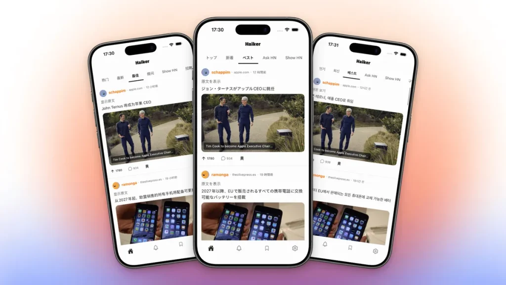 Haiker выпустил клиент для Hacker News с авто-переводом