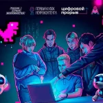 1200 человек прошли отбор в финал «Антифейк-чемпионата»