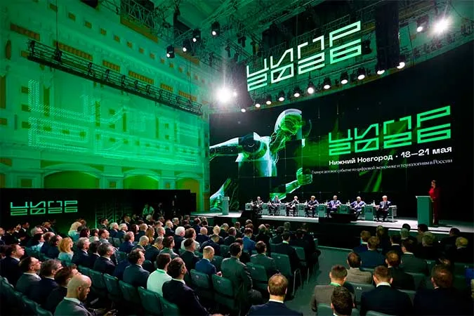 ЦИПР-2026: регионы разобрали ИИ, облака и импортозамещение