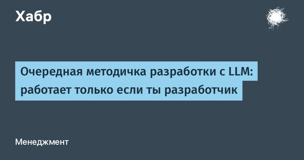 Новая методичка по AIDD от фрилансера
