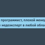 Разработчики в цикле выгорания: как избежать проблем