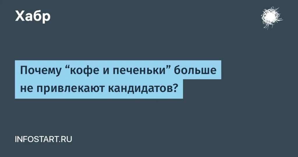 Инфостарт обновил соцпакеты — забота о здоровье сотрудников