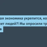 ИИ в России: замена рабочих мест или новые возможности?