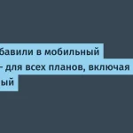OpenAI запустил Codex в мобильном ChatGPT для всех тарифов