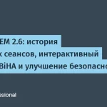 Postgres Pro обновил PPEM до версии 2.6 — новые возможности