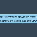 CPO МТС о международных принципах найма для IT-проектов