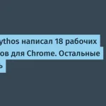 Claude Mythos представил 18 рабочих эксплойтов для Chrome