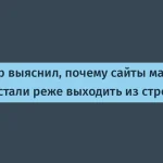 SpaceWeb увеличивает использование балансировщиков нагрузки на 161%