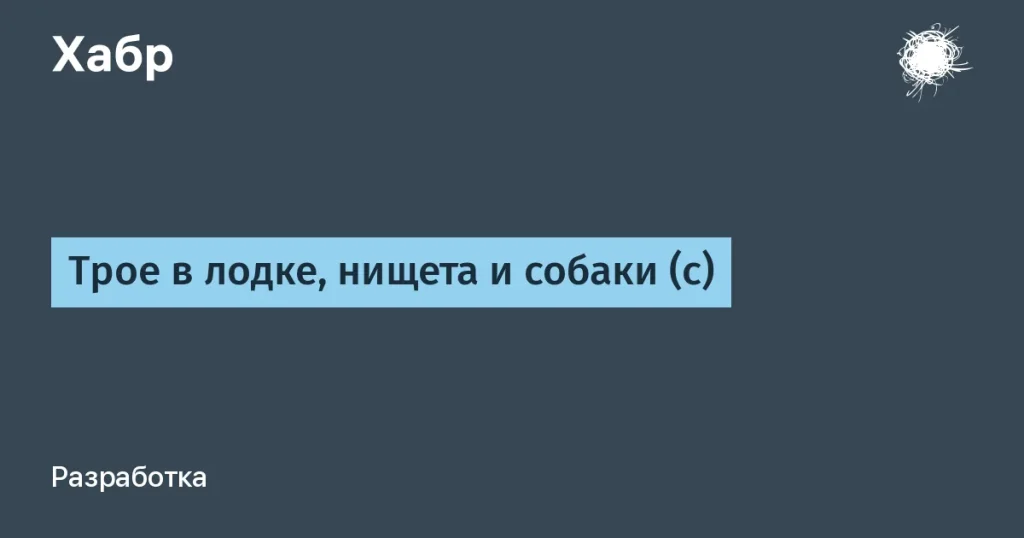 Разработка инди-игр: вызовы и трудности в индустрии