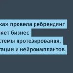 «Моторика» обновила бренд и расширяет ассортимент