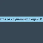 IT-рынок очищается от случайных работников — и это хорошо