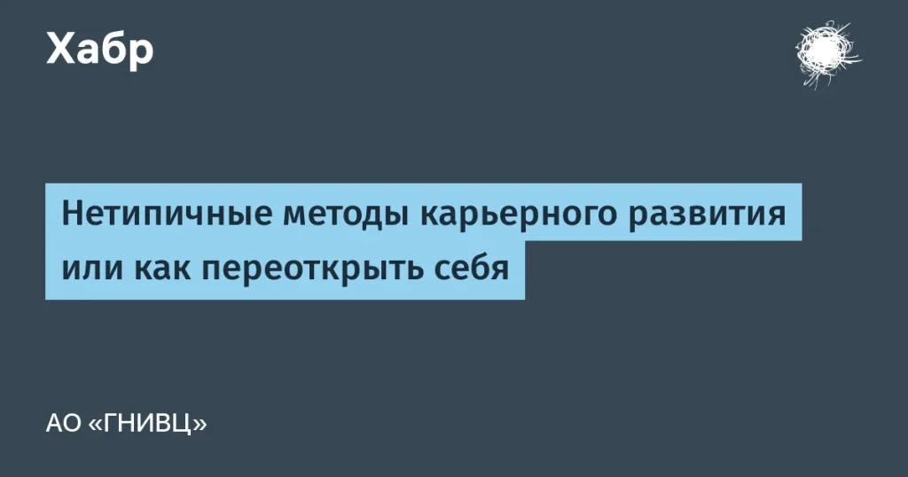 96% IT-специалистов сообщили о выгорании — как справиться?