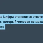 FIRE: финансовая независимость для IT-специалистов