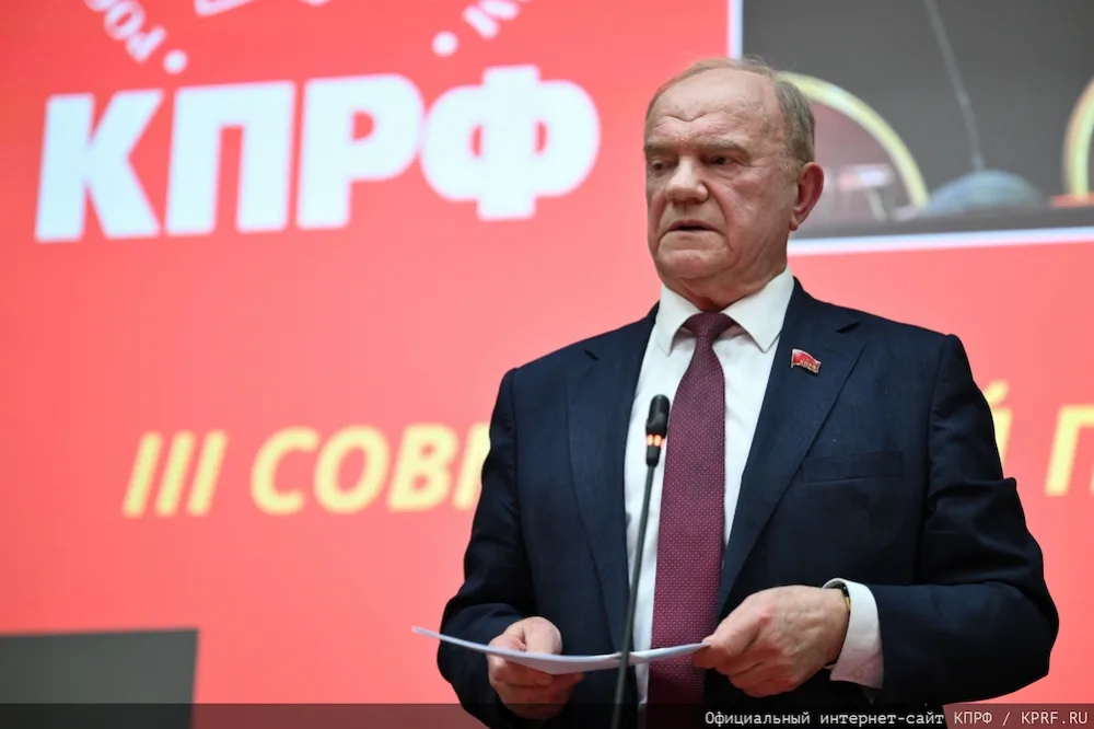 Зюганов осудил плату за международный мобильный трафик