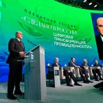 ЦИПР-2026: спрос на отечественное ПО решили включать жёстче