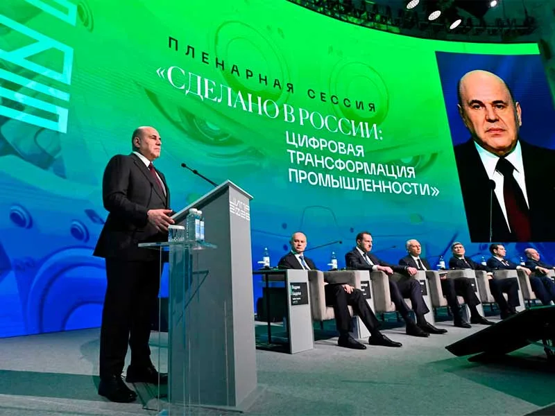 ЦИПР-2026: спрос на отечественное ПО решили включать жёстче