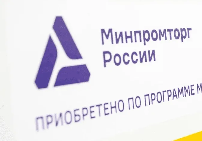 Минпромторг назначен уполномоченным в технологической политике