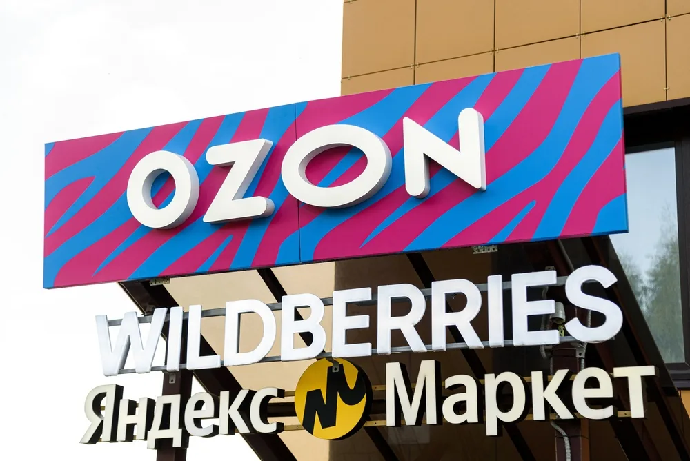 Ozon и Wildberries: изменения в рейтинге розницы 2026