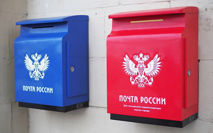 Почта России ограничила время работы отделений до 16:00