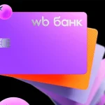 ВТБ покупает 5% WB Банка и заходит в экосистему Wildberries