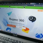 КС «Среда» доступен на «Яндекс 360» для госслужащих