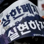 Samsung сворачивает выпуск чипов перед 18-дневной забастовкой