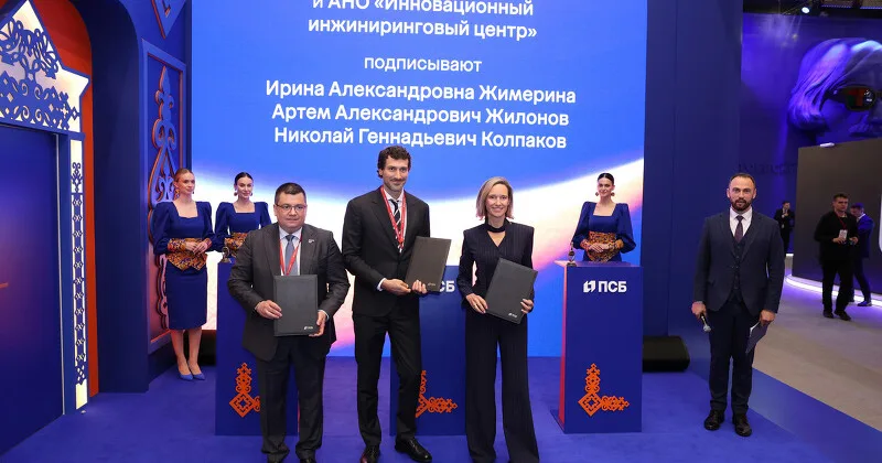 ПСБ запускает эквайринг для криптовалюты в России
