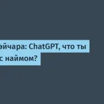 Искусственный интеллект трансформировал найм — вакансии и навыки