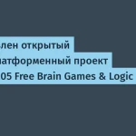 PUZZLE запустил 205 бесплатных логических игр и головоломок