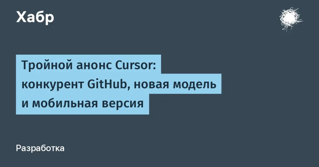 Anysphere анонсировала Origin — новый облачный сервис