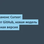 Anysphere анонсировала Origin — новый облачный сервис