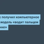 DeepSeek внедрил компьютерное зрение в приложение для обработки изображений