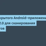 FairScan 2.0: новое в сканировании документов с OCR