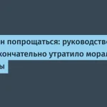Инженер Google покинул компанию из-за моральных проблем