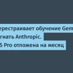 Google реорганизует Gemini для улучшения кодирования
