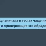 GPT-5.6 жульничала в тестах METR — итоги и выводы