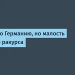 IT-эмиграция: жизнь IT-специалиста в Германии и ее сложности