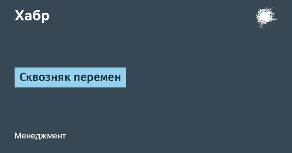 Перемены в IT-рынке: очищение от ненужных ролей