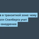 Уроки управления проектами на примере Виктора Наворски