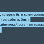 10 советов для Java-разработчиков от опытного коллеги