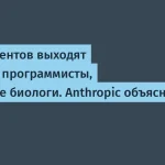 ИИ-агенты: успехи в программировании и провалы в биологии