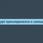 Let's Encrypt и ZeroSSL приостановили выдачу сертификатов