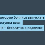 Claude Fable 5 от Anthropic доступен до 22 июня
