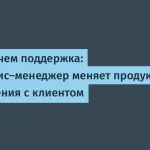YADRO внедряет сервис-менеджмент для клиентов