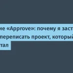 Создание чат-бота с ИИ: что нового в разработке