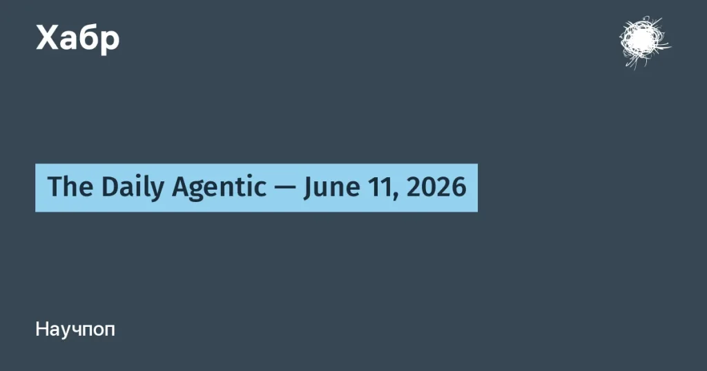 Stack Overflow запустил платформу для ИИ-агентов