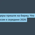 Фриланс в IT: вайб-кодеры и их влияние
